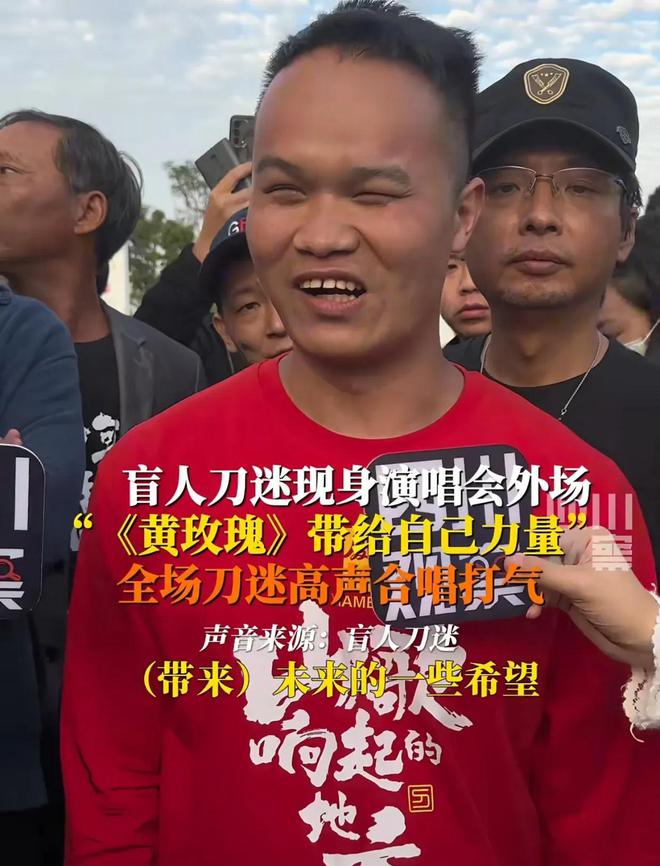 临时加歌四大亮点不容错过！球友会体育刀郎厦门演唱会(图3)